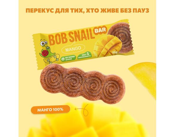 Батончик фруктовий BOB SNAIL Манго 35 г картинка 3 в інтернет-магазині Аврора