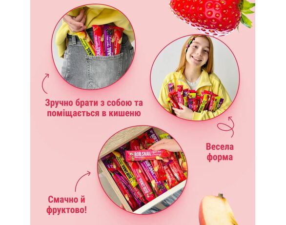 Цукерка натуральна фруктово-ягідна BOB SNAIL Яблучно-полунична 15 г Аврора картинка 4 купити