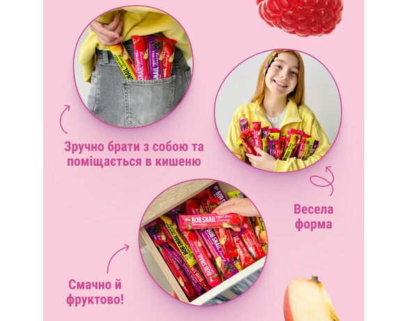 Цукерка натуральна фруктово-ягідна BOB SNAIL Яблучно-малинова 15 г Аврора картинка 4 купити