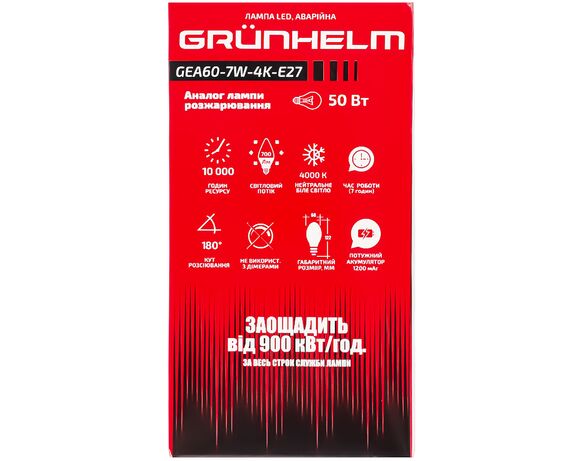 Лампа LED акумуляторна аварійна GRUNHELM GEA60-7W-4K-E27 Аврора картинка 2 ціна