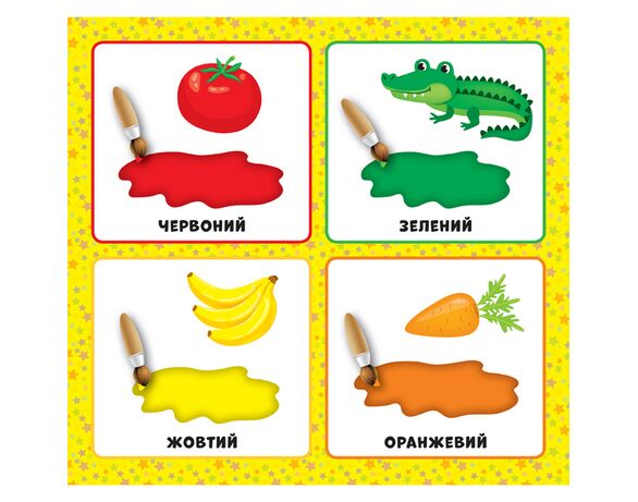 Книга дитяча видавництва УЛА серія Перша книжка малюка Аврора картинка 2 фото