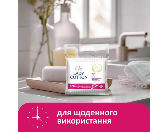 Палички ватні Lady Cotton 300 штук Аврора картинка 2 фото