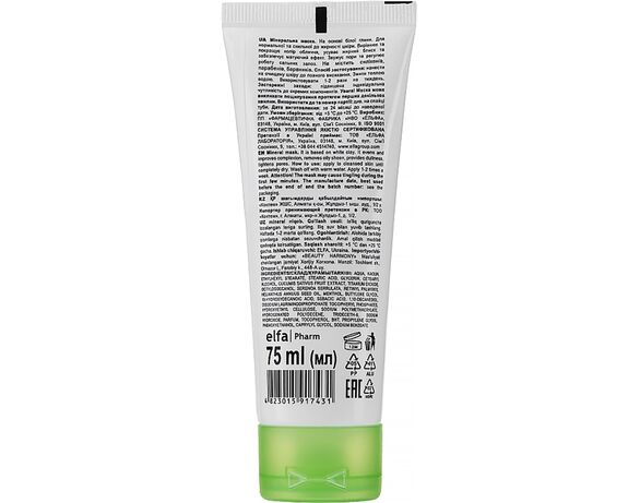 Маска для обличчя мінеральна Dr.Sante Cucumber Balance 75 мл Аврора картинка 2 недорого