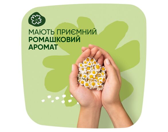 Прокладки гігієнічні NATURELLA Classic Camomile Normal 10 шт/пач Аврора картинка 6 відгуки