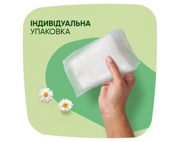 Прокладки гігієнічні NATURELLA Classic Camomile Maxi 8 штук Аврора картинка 8 дешево