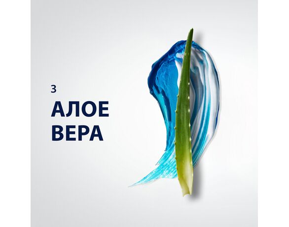 Гель для гоління GILLETTE TGS Sensitive Skin з алое 200 мл Аврора картинка 5 недорого