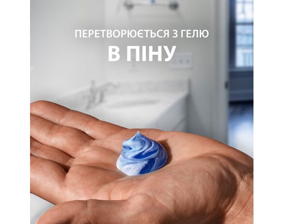 Гель для гоління GILLETTE TGS Sensitive Skin з алое 200 мл картинка 6 в Аврорі
