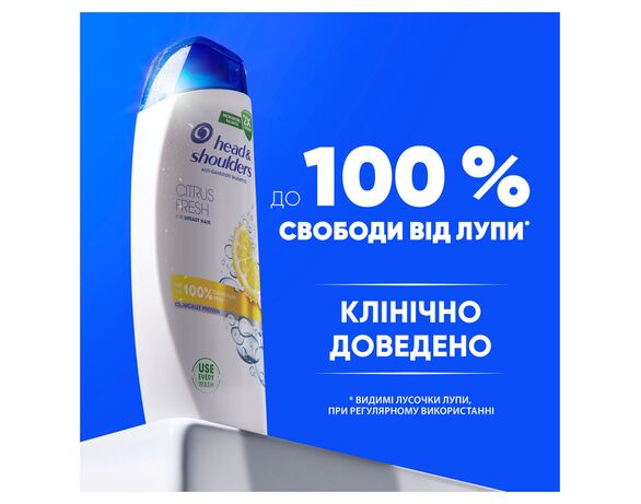 Шампунь для волосся Head&Shoulders Цитрусова свіжість 400 мл Аврора картинка 6 вартість