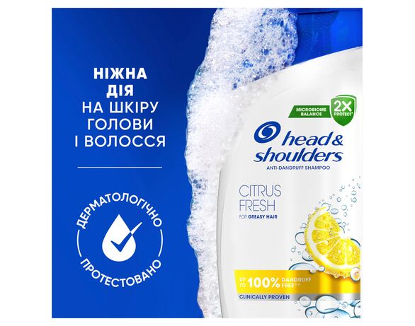 Шампунь для волосся Head&Shoulders Цитрусова свіжість 400 мл Аврора картинка 7 вартість