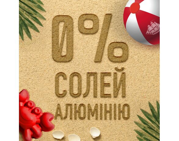 Антиперспірант чоловічий Old Spice Captain твердий 50 мл			 Аврора картинка 3 ціна