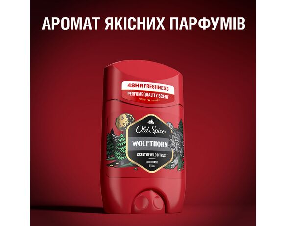 Антиперспірант чоловічий Old Spice Wolfthorn твердий 50 мл Аврора картинка 6 купити