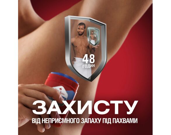 Дезодорант чоловічий Old Spice WhiteWater твердий 50 мл			 Аврора картинка 7 дешево