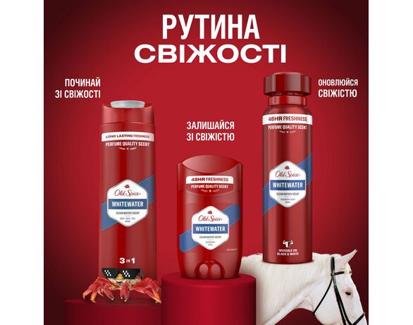 Дезодорант чоловічий Old Spice WhiteWater твердий 50 мл			 Аврора картинка 8 ціна