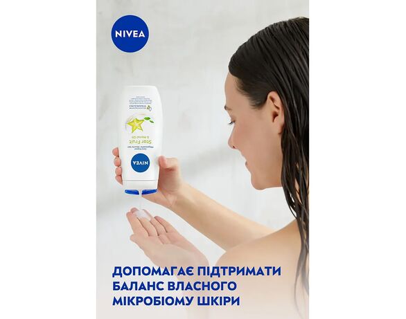 Гель-догляд для душу NIVEA Крем Карамболь 250 мл Аврора картинка 6 недорого