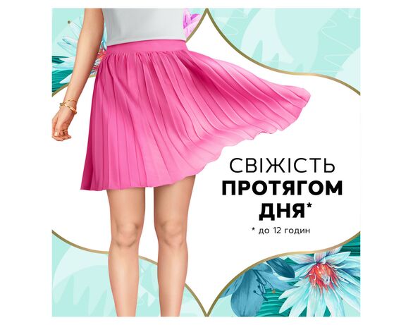 Прокладки щоденні Discreet Део Весняний бриз 60 шт Аврора картинка 2 купити