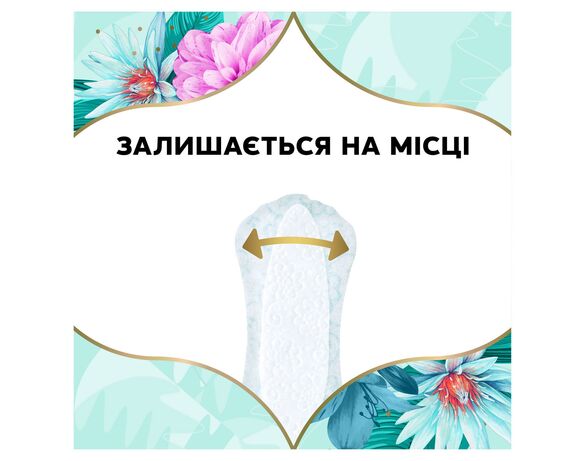 Прокладки щоденні Discreet Део Весняний бриз 60 шт Аврора картинка 5 ціна