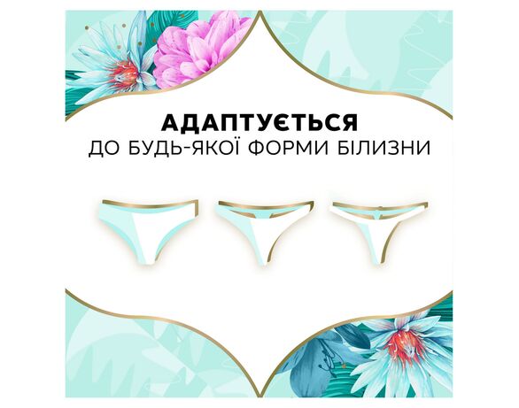 Прокладки щоденні Discreet Део Весняний бриз 60 шт Аврора картинка 7 каталог