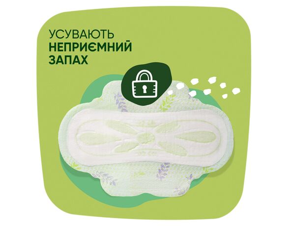Прокладки гігієнічні NATURELLA Ultra Camomile Normal Duo 20 штук Аврора картинка 2 недорого