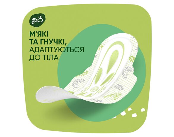 Прокладки гігієнічні NATURELLA Ultra Camomile Normal Duo 20 штук Аврора картинка 4 каталог