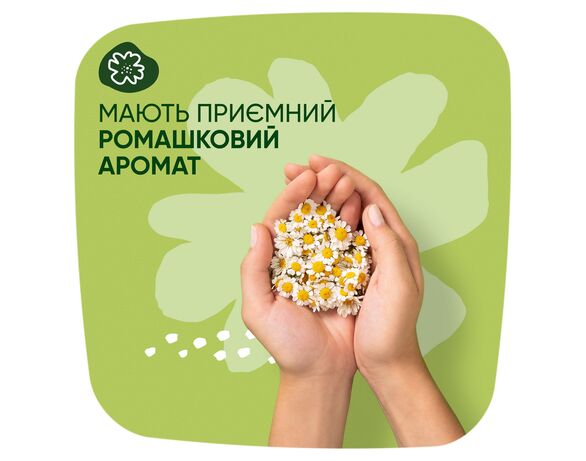 Прокладки гігієнічні NATURELLA Ultra Camomile Normal Duo 20 штук картинка 5 в Аврорі