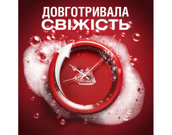 Гель для душу Old Spice Whitewater 400 мл картинка 2 в Аврорі