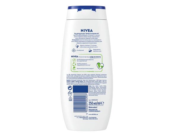 Гель-догляд для душу NIVEA Крем Троянда 250 мл Аврора картинка 2 ціна