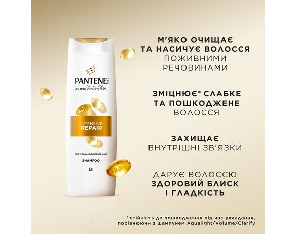Шампунь для волосся Pantene Pro-V Інтенсивне відновлення 400 мл картинка 3 в інтернет-магазині Аврора