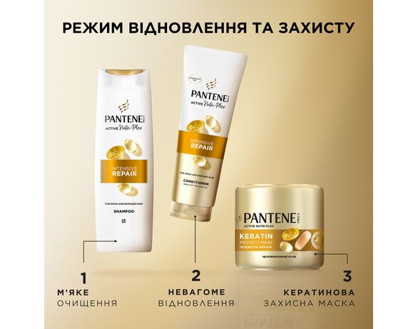 Шампунь для волосся Pantene Pro-V Інтенсивне відновлення 400 мл картинка 4 в інтернет-магазині Аврора
