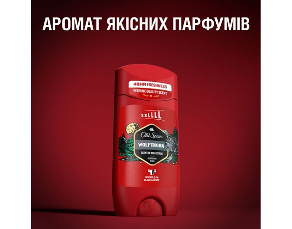 Дезодорант чоловічий OLD SPICE Wolfthorn стік 85 мл картинка 6 в Аврорі