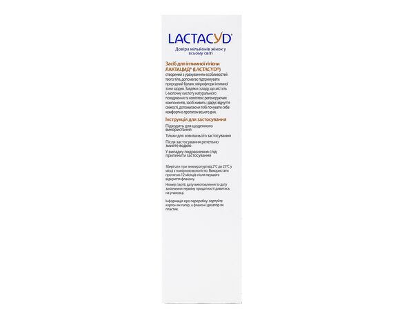 Засіб для інтимної гігієни Lactacyd На щодень, з дозатором 200 мл Аврора картинка 2 ціна