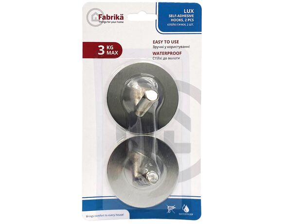Набір гачків настінних клейких Fabrika LUX 2 шт/уп Аврора картинка 3 ціна