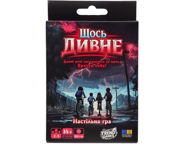 Гра настільна карткова Trend Games Щось Дивне (укр) в коробці Аврора недорого