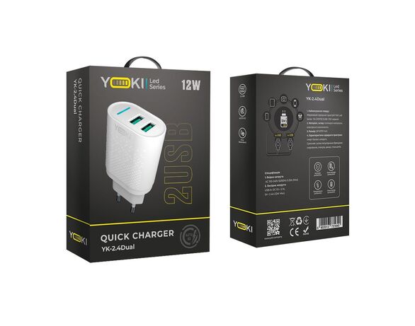 Адаптер зарядний мережевий Yoki Led Series YK-2.4Dual 2USB білий Аврора картинка 5 дешево