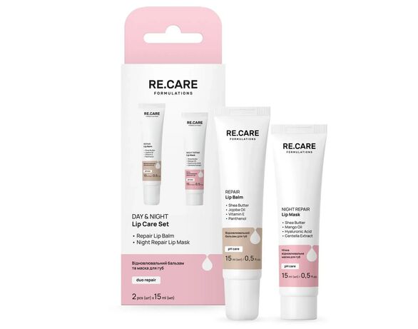 Набір доглядовий для губ RE.CARE Day&Night: бальзам, маска 15 мл х 2 шт/уп Аврора вартість