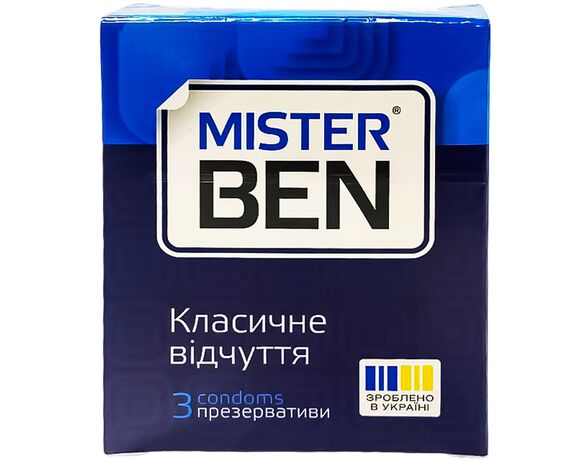 Презервативи Mr.Ben Classic Feel 3 шт/уп Аврора картинка 3 відгуки