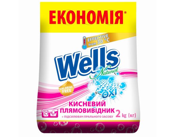 Плямовивідник для тканин кисневий Wells Natural Універсальний 2 кг Аврора вартість