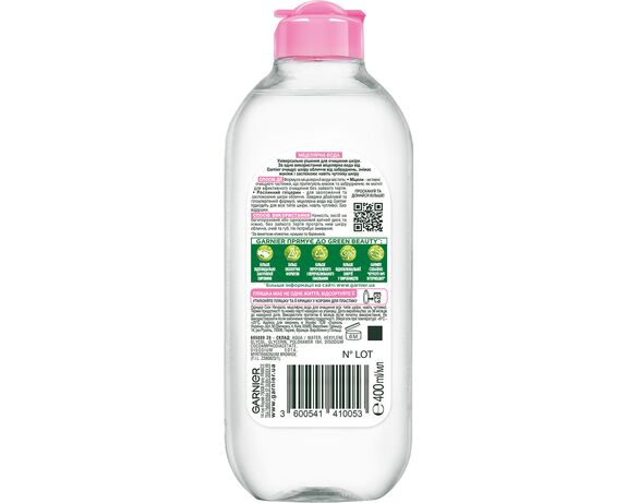 Вода міцелярна для очищення обличчя GARNIER SKIN NATURALS всі типи шкіри 400 мл Аврора картинка 2 вартість
