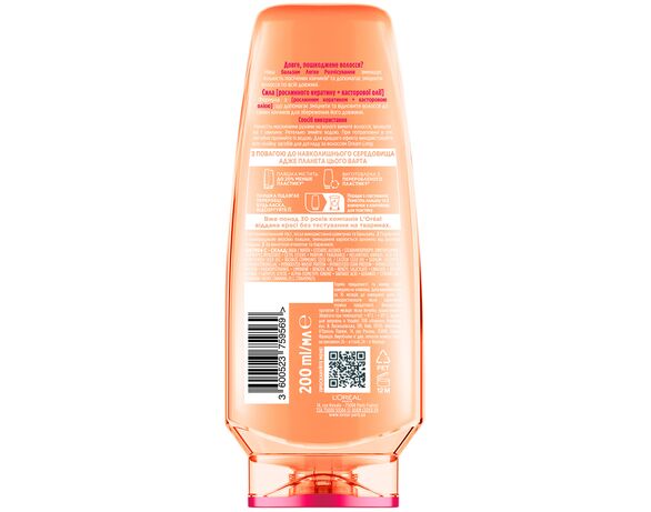 Бальзам для пошкодженого волосся LOREAL ELSEVE Dream Long 200 мл Аврора картинка 2 каталог