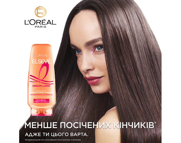Бальзам для пошкодженого волосся LOREAL ELSEVE Dream Long 200 мл Аврора картинка 4 дешево