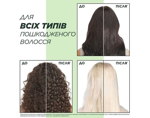 Шампунь для волосся GARNIER Fructis Гудбай посічені кінчики 400 мл картинка 7 в Аврорі