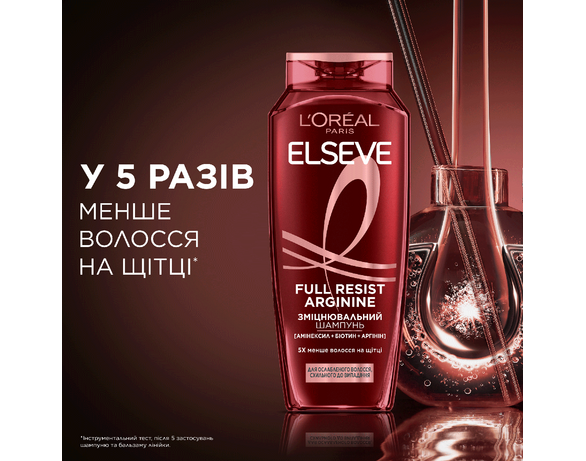 Шампунь для ослабленого волосся LOREAL ELSEVE Аrgin Resist 400 мл картинка 4 в Аврорі