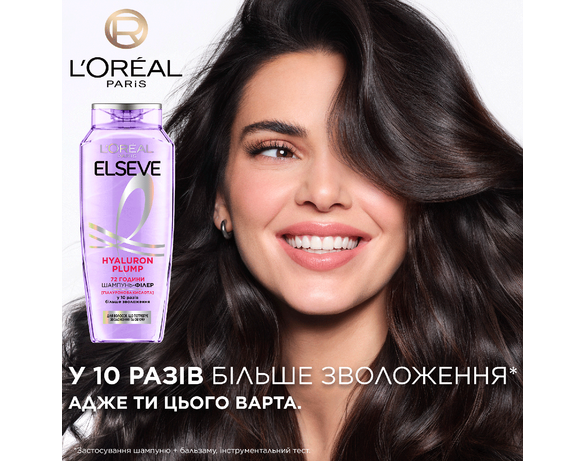 Шампунь-філер для зволоження волося LOREAL ELSEVE Hyaluron 400 мл Аврора картинка 4 недорого