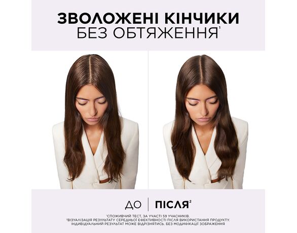 Бальзам для жирного волосся Loreal Elseve Hyaluron Pure 200 мл Аврора картинка 7 каталог