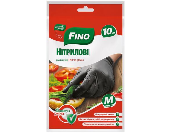 Набір рукавичок господарських нітрилових FINO чорні р.M 10 шт/уп Аврора вартість