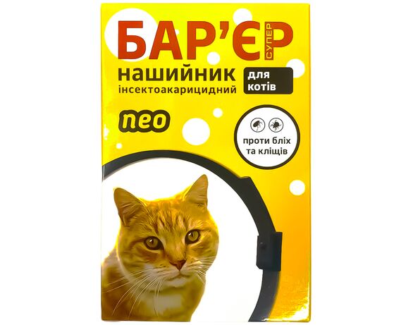 Нашийник для котів інсектоакарицидний Бар'єр супер чорний 32,5 см Аврора дешево