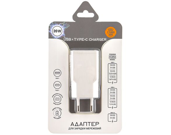 Адаптер зарядний мережевий Type-C + USB Аврора вартість