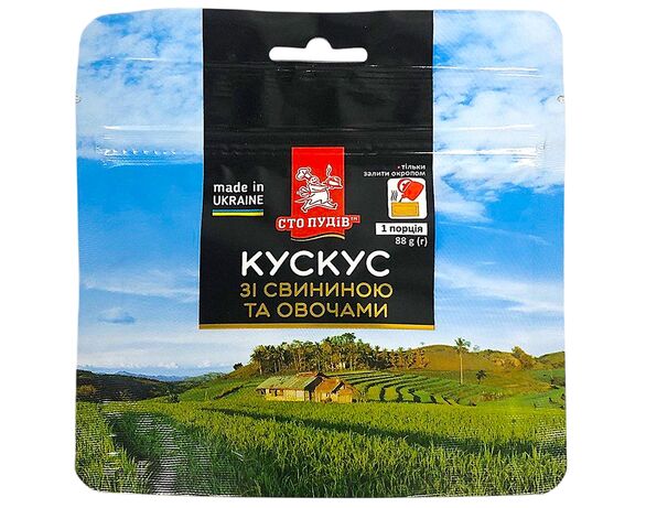 Каша кускус Сто Пудів зі свининою, овочами 88 г картинка 3 в Аврорі