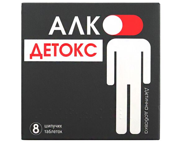 Добавка дієтична КРАСОТА ТА ЗДОРОВ'Я Алко-детокс №8 Аврора фото