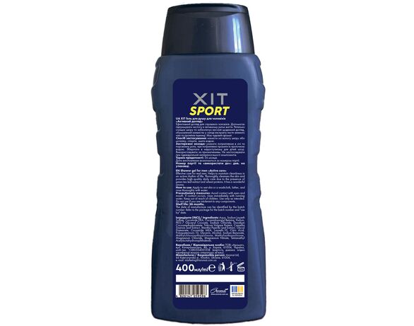 Гель для душу чоловічий Aromat XIT Активний догляд 400 мл Аврора картинка 2 вартість