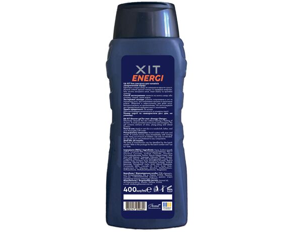 Гель для душу чоловічий Aromat XIT Енергетичний заряд 400 мл картинка 2 в Аврорі